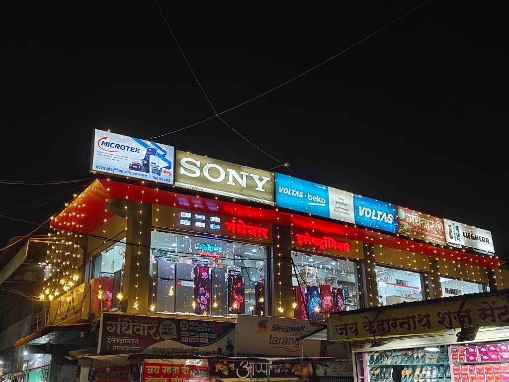 Gandhewar Electronics and Appliances Shop Front